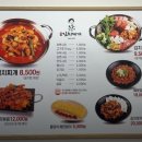 강순자옛맛김치찌개운정역점