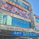 회령 식당 | 완정역 한식맛집 연잎밥과 국수다밀 B코스 후기