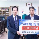 (주)충남환경 충청매일