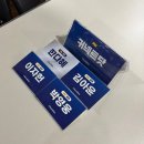 조니워커와 함께하는 팀 화이트 28기 브랜드아카데미 2주차 김아윤