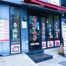 NR-6[망우로]-상-432 | [서울/중랑/상봉] 상봉역 맛집 낙지랑아구 아구찜 후기
