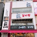 고메밀면 이미지