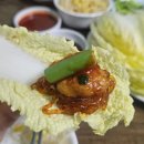 청계천8가삼성곱창 이미지
