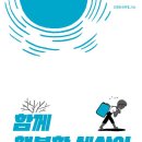 행복한세상 이미지