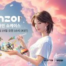 쇼에 이미지