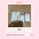 갑자기 | 엔카 여드름스팟유황크림, 갑자기 올라온 트러블스팟 케어 후기