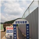 [북구] 박상진호수공원, 곧 사라질 송정동,창평동 들판 (택지개발중) 이미지