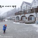 달과별들의이야기 이미지