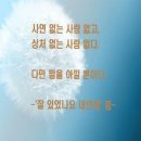 행복이머무는곳 이미지