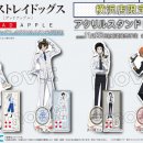 마린독스 이미지