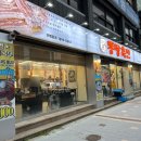 동방축산서면카페