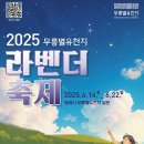 무릉 3지구 이미지