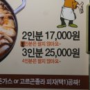 쉐프의부대찌게 이미지