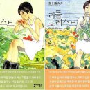 포레스트 이미지