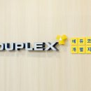 에듀플렉스에듀코치개별지도봉천2학원