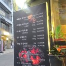 끼로끼로부엉이 | 마포 소고기 가성비 맛집 [끼로끼로부엉이] 신촌 소갈비 메뉴