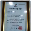 만선영어조합법인 이미지