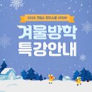 크림슨교육학원 이미지