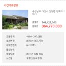 행목리2호 네이버블로그