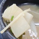 행주산성 맛집 삼봉국밥 본점 한우 국밥