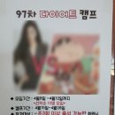 커브스둔산클럽 이미지