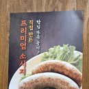 산마을가든 이미지