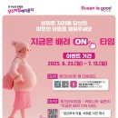 부산교통공사 이미지