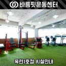 바름메디칼 이미지