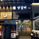 이게램 이미지