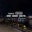 오거리부동산중개 이미지