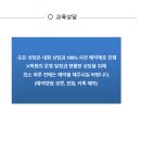 미래연학원 - 구리시 건원대로34번길 35 | 미래연학원