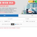 강동보건약국 이미지