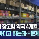 송백약국 이미지