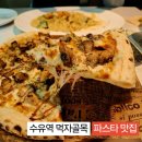 태리 | 브레이크 타임 없는 수유역 양식 맛집 쏘태리 후기