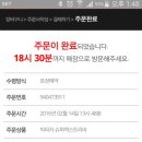 엑스트리