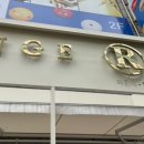 라Rounge 이미지