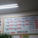 신진성아구찜 아산터미널점 이미지