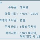 현중로36번길 이미지