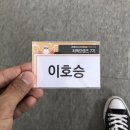 (주)리더스코아 | [대구치맥페스티벌/자원봉사] 치맥프렌즈 7기 활동 후기!