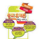 행복한 씨유(CU)