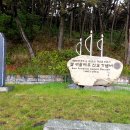 오천초등학교삽시분교장 이미지