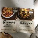 노브랜드 동대문두타몰점