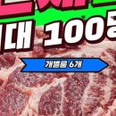 고기굽는남자칠곡3지구