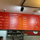 쉐프가 만든 떡볶이 파인에비뉴점