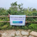 국립공원관리사무소 이미지