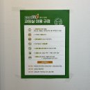 그릿수학831범어1학원