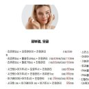 더예쁨의원 이미지