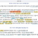 사사기 1:1-10 이미지