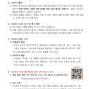 옥포성지중학교 이미지