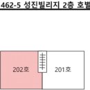 성진빌리지 이미지